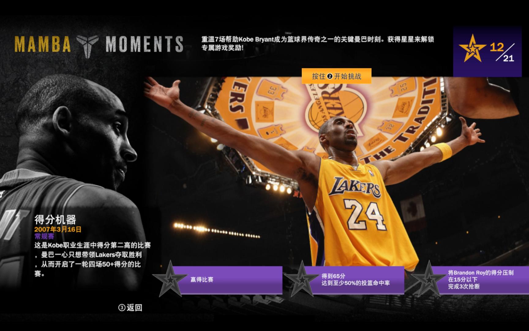 组合中的