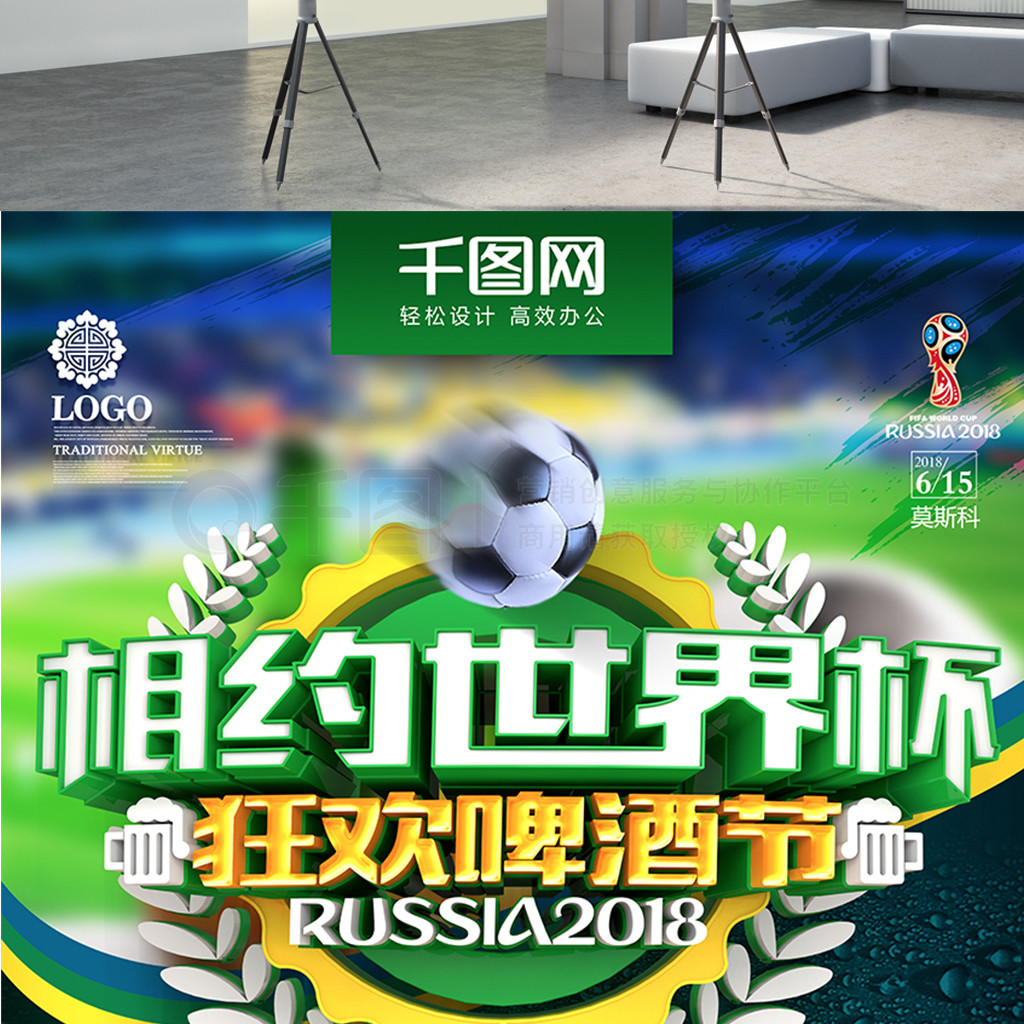 拥有精