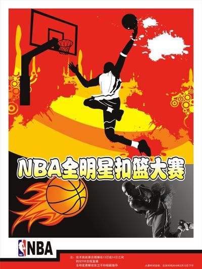 给霍芬
