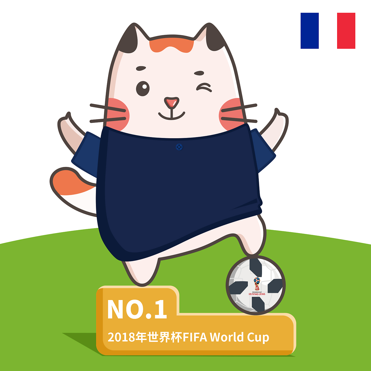牙国家队核