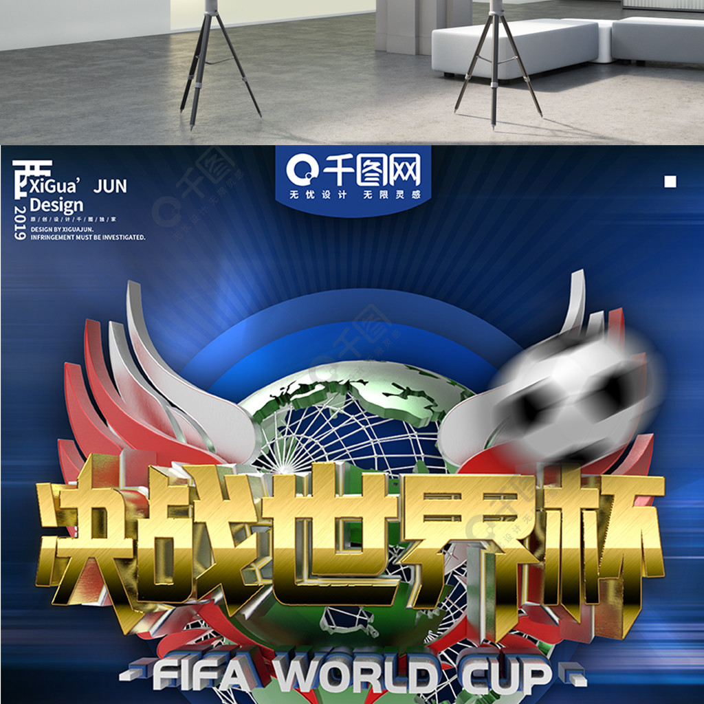 晶宫的防