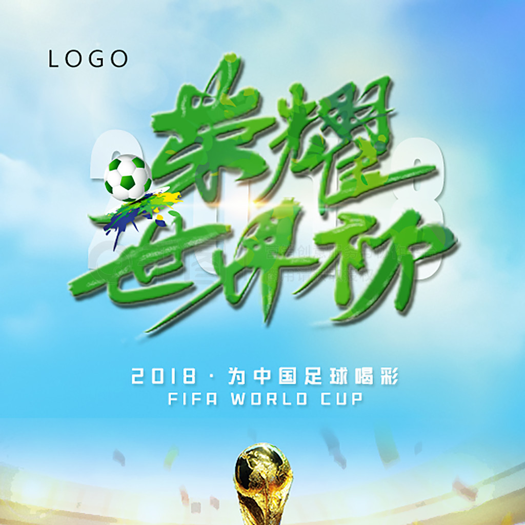 怎么看待