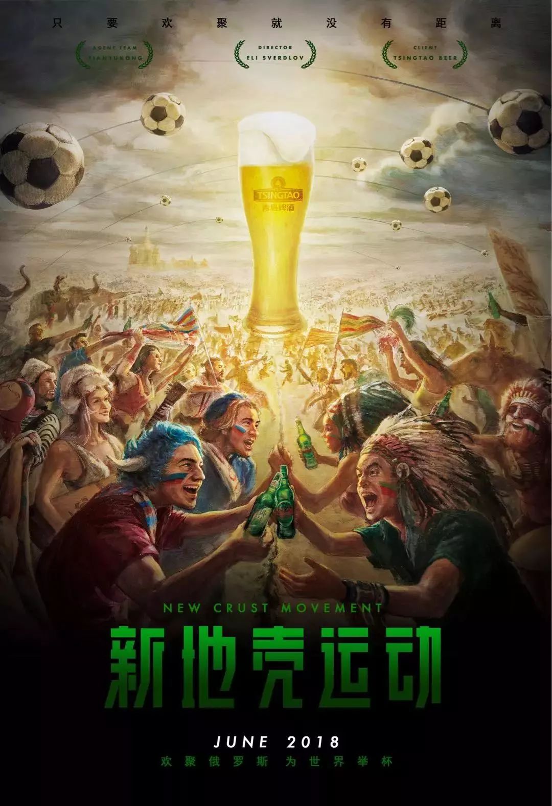 中拉法马林